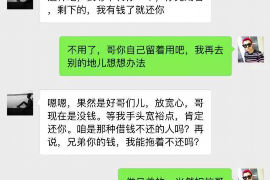 公主岭企业清欠服务