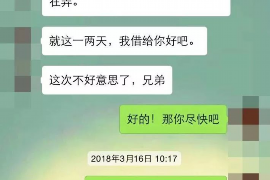 公主岭讨债公司成功追回拖欠八年欠款50万成功案例